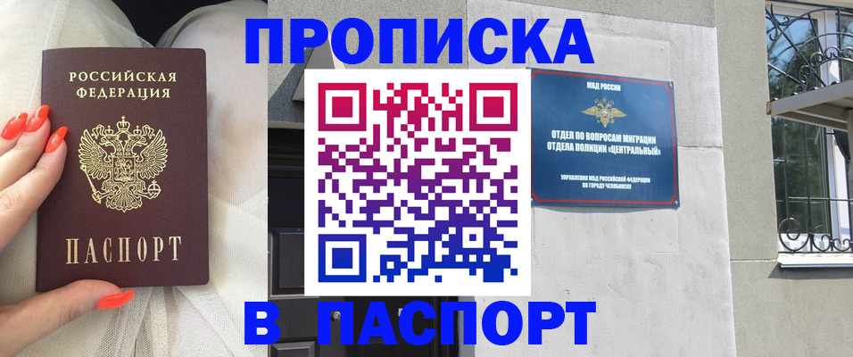 прописка поиск в Венёве