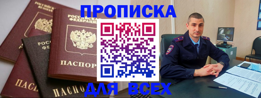 временная регистрация недорого в Венёве