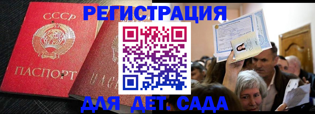 временная регистрация законно в Венёве