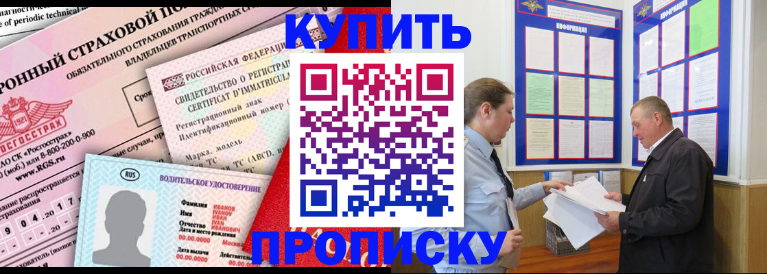 временная регистрация госуслуги в Венёве